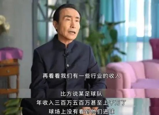 现在还需要了解切尔西是否接受选择性先租后买的转会方式。